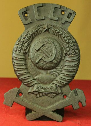 Coat Of Arms Crest Old Loco 14 " =37cm Cast Plaque Russian Seal Ussr Emblem