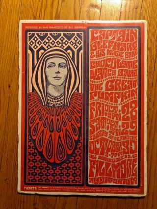 Vintage Poster Captain Beefheart Chocolate Watch Band Wes Wilson 1966