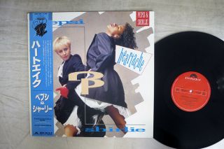 Pepsi & Shirlie Heartache Polydor 13mm 7048 Japan Obi Vinyl 12