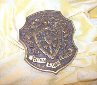 Vintage Sigma Alpha Epsilon Fraternity Brass Crest Plaque,  5 1/8 " Sae Old