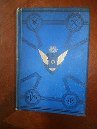 Antique 1884 Book Early History & Antiquities Of Freemasonry Masonic Grange