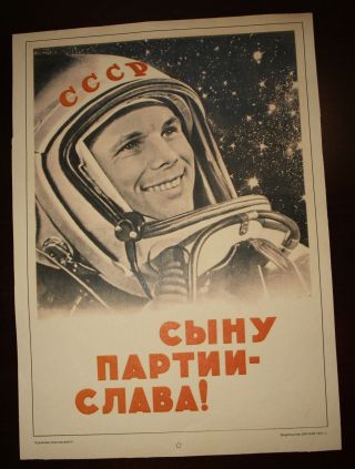 Very Rare Ussr Yuri Gagarin Poster " Glory To Son Of The Party " 1961