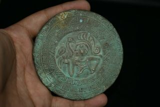 A Very Lovely Ancient Near Eastern Sasanian Bronze Plate With Engravings