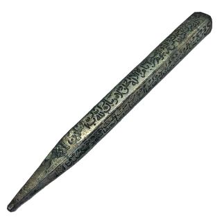 Antique Arabic Islamic Square Nail From Middle Eastern Muslim Mosque Old Relic