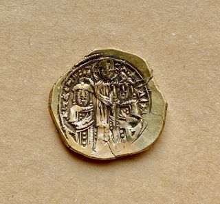Andronicus Ii Palaeologus With Michael Ix (1282 - 1328),  Hyperpyron (electrum).