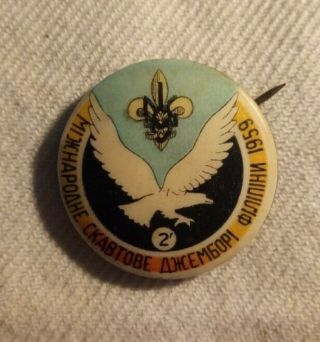 Boy Scout Ukraine Contingent Badge World Jamboree 1959 Philippines