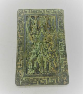 European Finds Ancient Roman Bronze Plaque Depicting Scene Circa 200 - 300ad