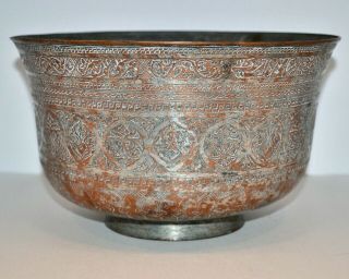 Old Antique Islamic Safavid Copper Tinned Engraved Persian Large Bowl Vntg