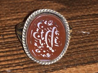 19th Century Antique Sterling Silver Carnelian Aqeeq Ring Islamic Inscription