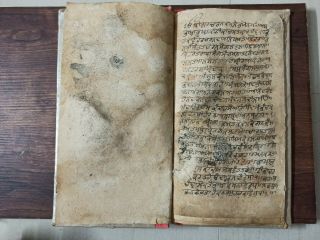 Very Older Sikh Language Manuscript Book Mn531