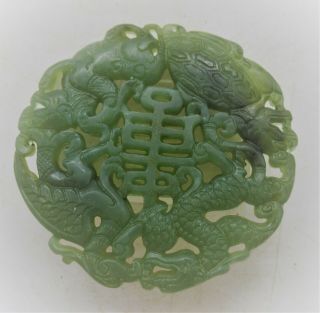 Antique Chinese Tang Dynasty Jade Carved Stone Dragon Pendant