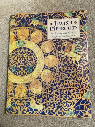 Jewish Papercuts Hardcover Book Shadur A History And Guide Vintage 0943376548