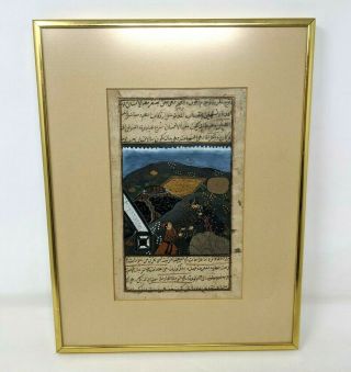Antique Framed Persian Islamic Arabic Illuminated Mini Painting Manuscript Fw20