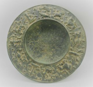 European Medieval Bronze Bowl Decorated With Scenes Of Archers