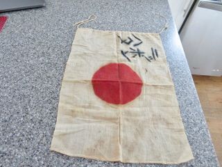 Wwii Japanese Soldiers Rising Sun Flag