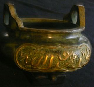 An Old Large And Heavy Chinese Incense Burners,  With Arabic Phrases