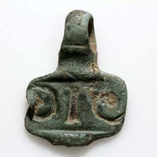 Ancient Roman Bronze Decorated Pendant Circa 100 - 300 Ad