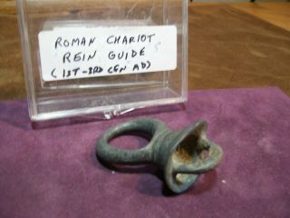 Roman - Celtic Bronze Terret Rings Chariot Rein Guide Chariot Piece 1st - 3rd Ad