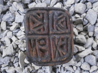 Antique Wooden Ritual Bread Stamp Prosphora With Patina
