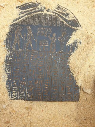Rare Antique Ancient Egyptian Stela Book Dead 6 Godd Sacrifice Paradise1750 Bc
