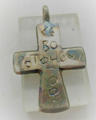 Late Medieval Silver Cross Pendant With Monograms Wearable