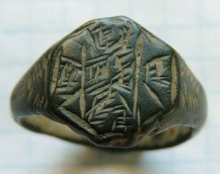 Ancient Bronze Ring Middle Ages