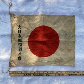 Vintage Cotton Large Japan Flag Cloth Japanese Old Collectible Antique Historic