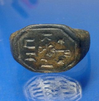 Ancient Bronze Ring with the Coat of Arms 3