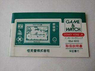 Vintage Nintendo Game & Watch Donkey Kong Jr.  handheld/Screen repared - b1211 - 3