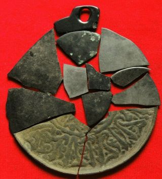 Ancient Bronze Mirror 8 - 10th Century