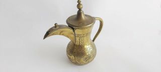 Antique Small Islamic Dallah Coffee Pot Arabian Middle Eastern Arabic Bedouin