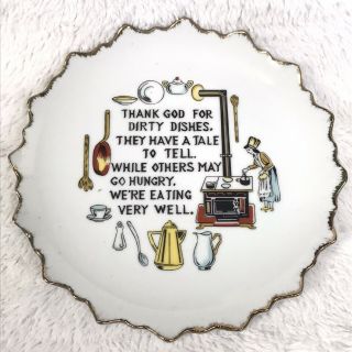 Thank God For Dirty Dishes Vintage Decorative Plate With Gold Trims