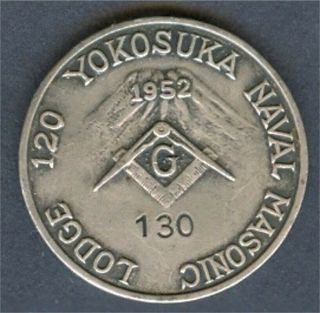 Japan – Yokosuka Naval Masonic Lodge 120,  Silver Token