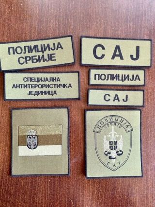 Serbia Special Police Anti - Terrorist Unit Complete Patch
