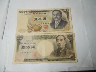 5000 & 1000 Note Nippon Ginko Both For 1 Money Japan Look Wow