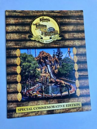 Knott’s Berry Farm Timber Mountain Log Ride 50th Anniversary Souvenir Book Rare