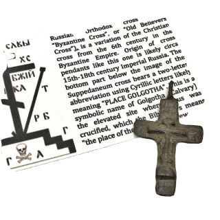 Authentic Late Or Post Medieval Orthodox Byzantine Cross Artifact Crucifix Old B