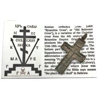 Authentic Late Or Post Medieval Orthodox Byzantine Cross Artifact Crucifix Old C