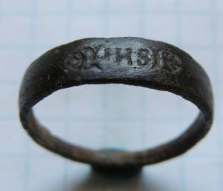 Ancient Bronze Religious Ring Ihs