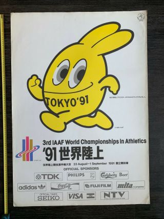 3rd Iaaf Athletics Championships Tokyo 1991 Japan Vintage Poster