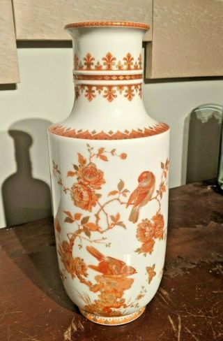 Vintage Kaiser Germany Porcelain " Shanghai " 13 " Vase