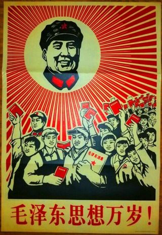 Chinese Cultural Revolution Poster,  1969,  Mao Political Propaganda,  Vintage
