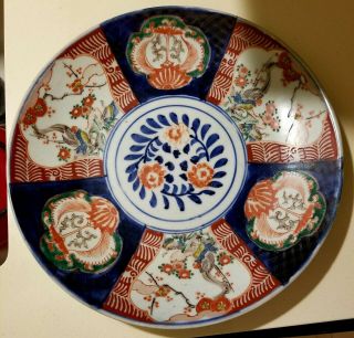 Antique Vintage Asian Porcelain Imari Large Plate 13 1/2 Inches