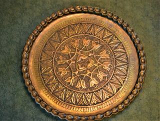 Vintage Large 20 Inches Brass Serving Tray Platter Islamic Turkish Qajar 3.  4