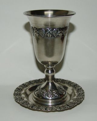 Jewish Judaica Vintage Israel Israeli Sterling Silver 925 Kiddush Cup,  Plate