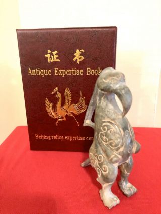 Vintage Chinese Jade Carving Bird Figurine Statue W/ Certificate Of Authenticity