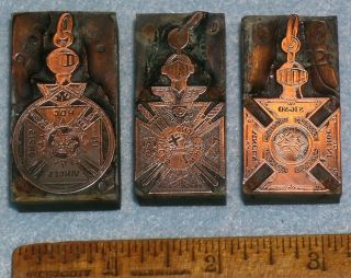 3 Antique Copper Printing Blocks Knights Templar Watch Fob W/ Helmet E176
