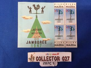 Boy Scout Wsj 1947 World Scout Jamboree Stamp Seals Booklet France