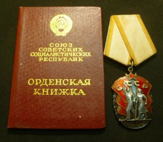 Soviet Russian Silver Order Badge Of Honor,  1966 Doc Ussr Cccp Good