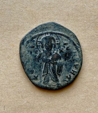 Anonymous Byzantine Coin Ae Follis Constantine X Constantinople 1059 - 1067 Ad